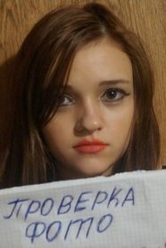 Фотография номер 4 - Диана, 23 года